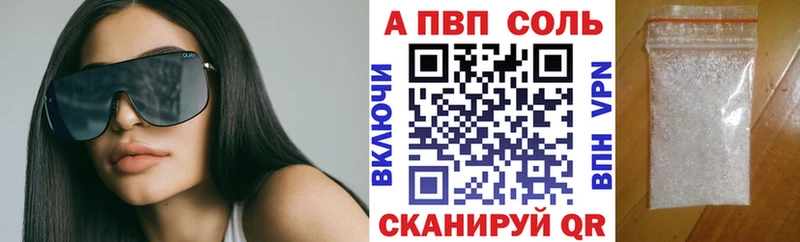 A PVP СК  Шуя 