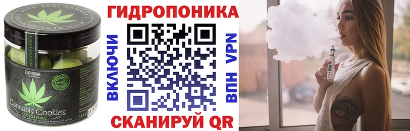Печенье с ТГК конопля  Шуя 