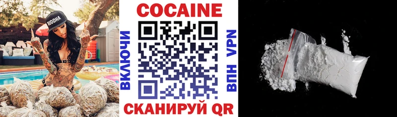 продажа наркотиков  Шуя  Cocaine Колумбийский 