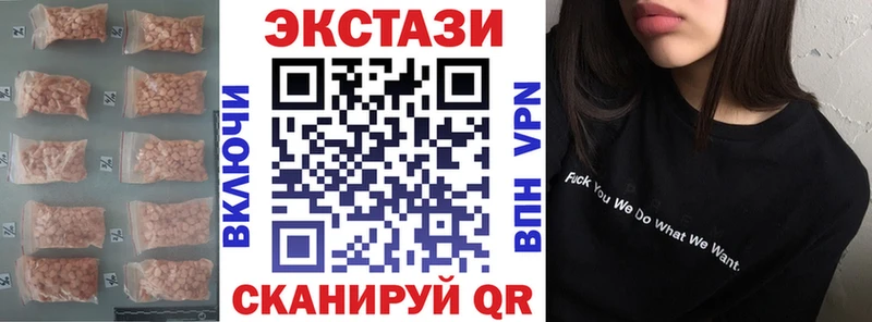 Экстази 99%  Шуя 
