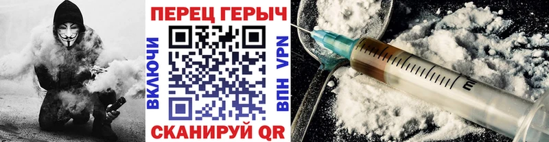 Героин гречка Шуя