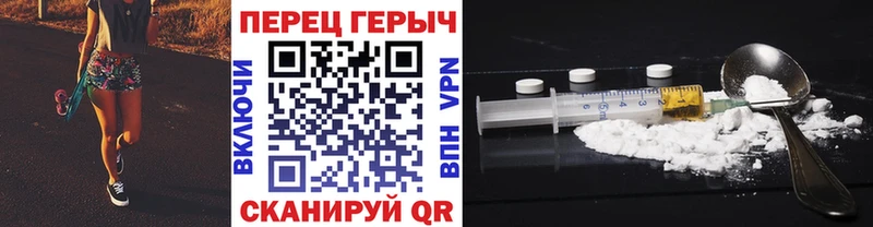 kraken   Шуя  ГЕРОИН Heroin  где купить наркоту 