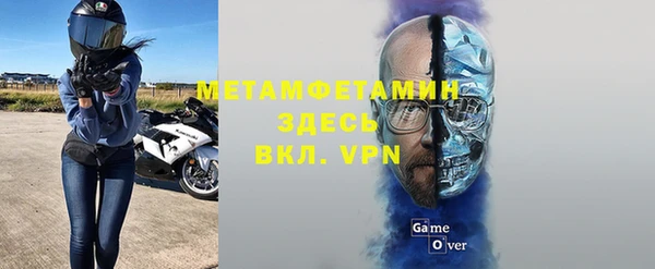 ALPHA PVP Алзамай
