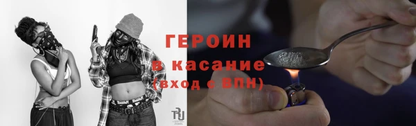 соль курить ск Навашино