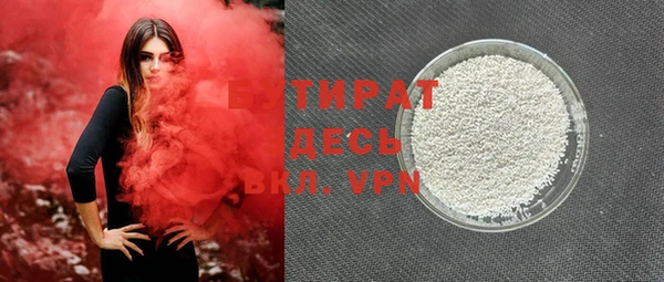 ALPHA PVP Алзамай