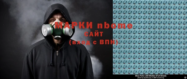эйфоретик Наволоки