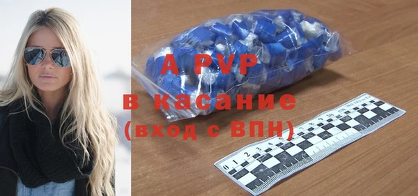 ALPHA PVP Алзамай