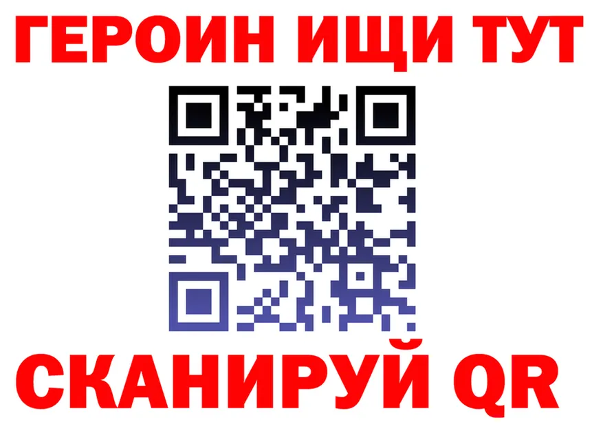 МЯУ-МЯУ VHQ ссылка это OMG Шуя