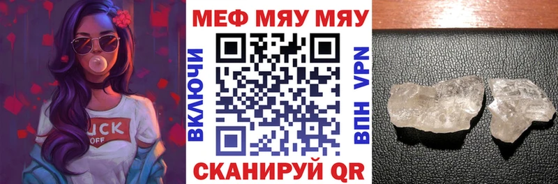 МЕФ 4 MMC  ОМГ ОМГ как войти  Шуя  сколько стоит 