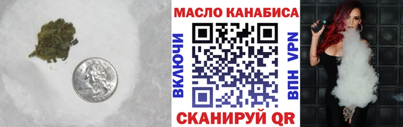 где можно купить   Шуя  Дистиллят ТГК THC oil 