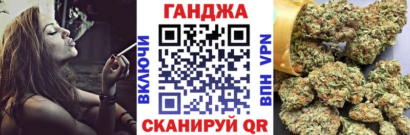 Бошки Шишки OG Kush  Шуя 